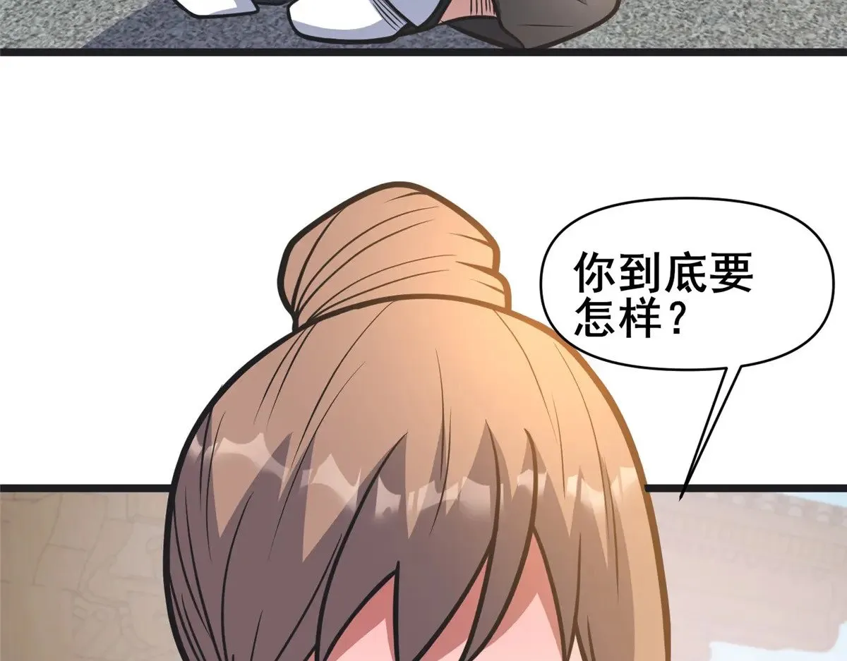 192 他是人吗？7