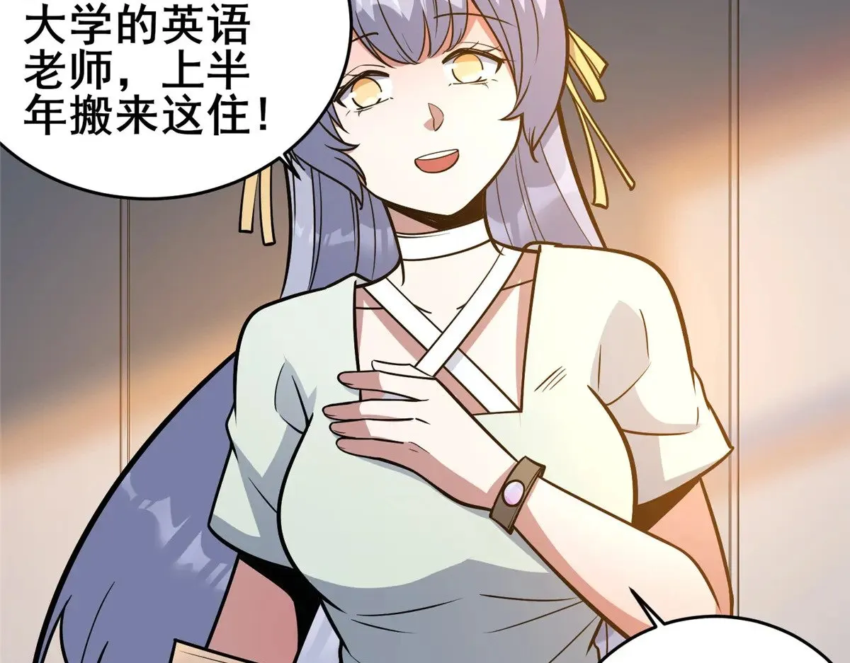189 寒气38