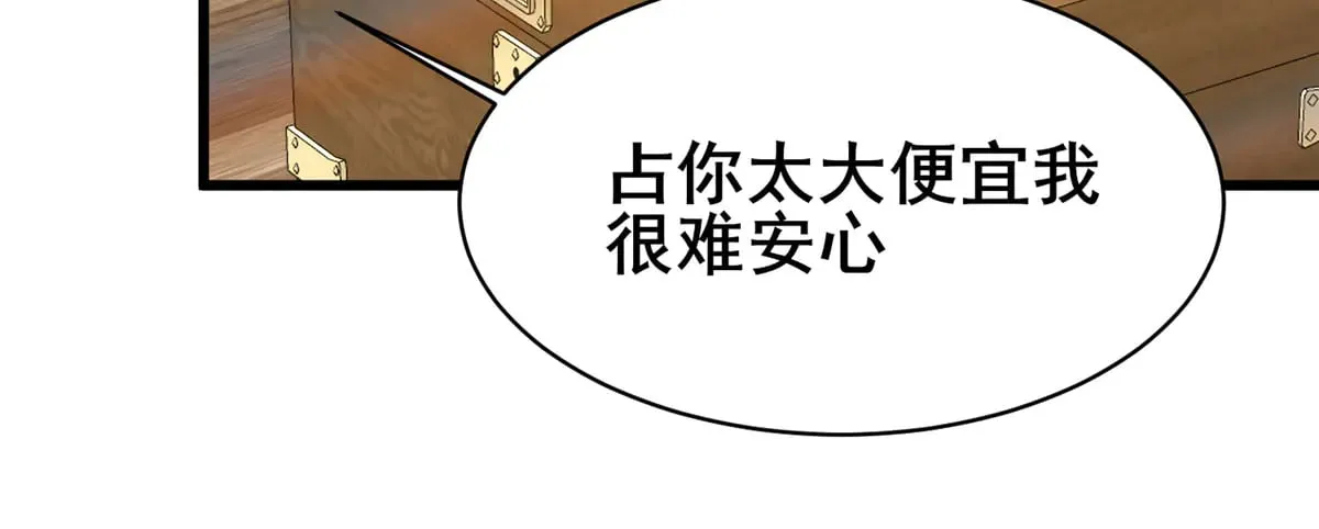 193 地魄玄石78