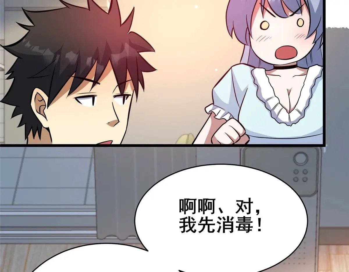 196 地震100