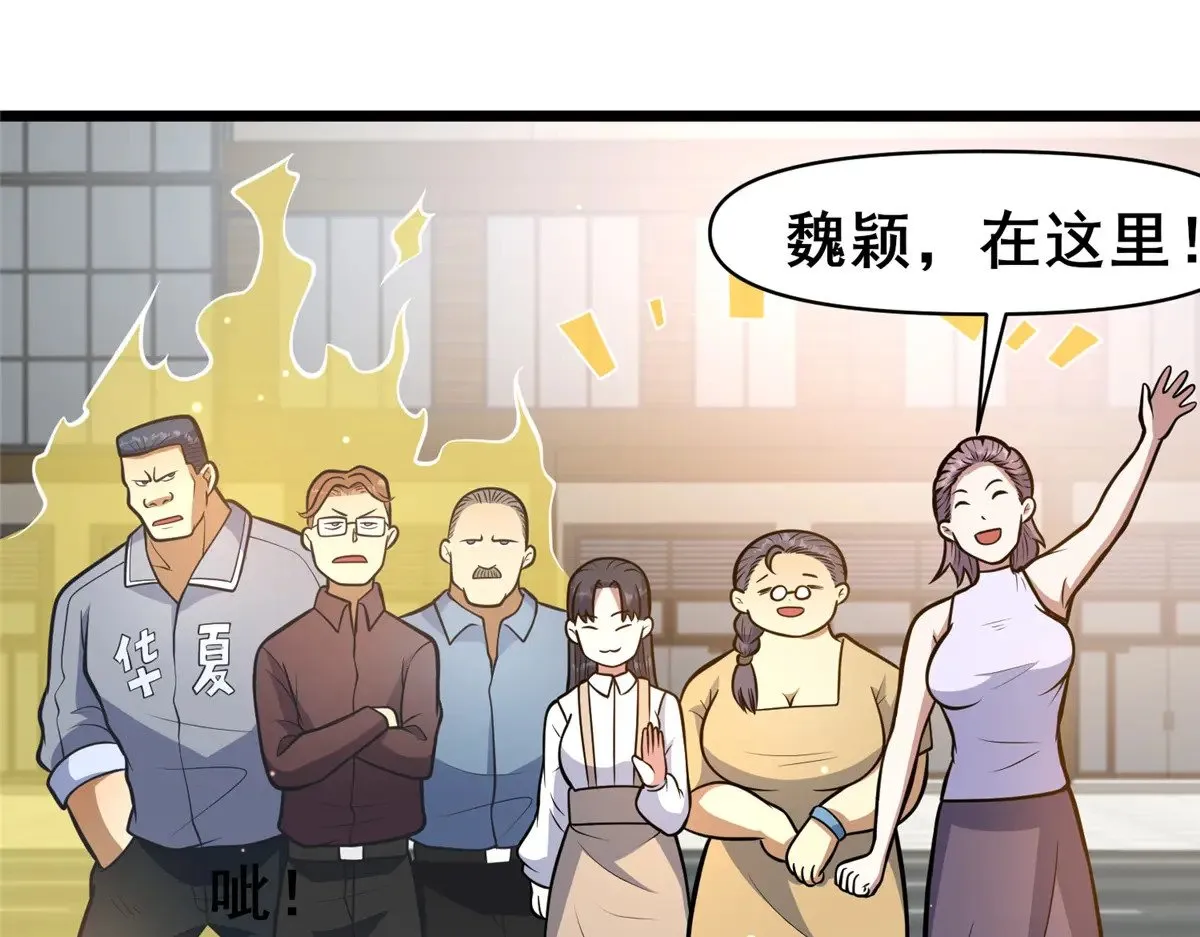 190 叶教授49