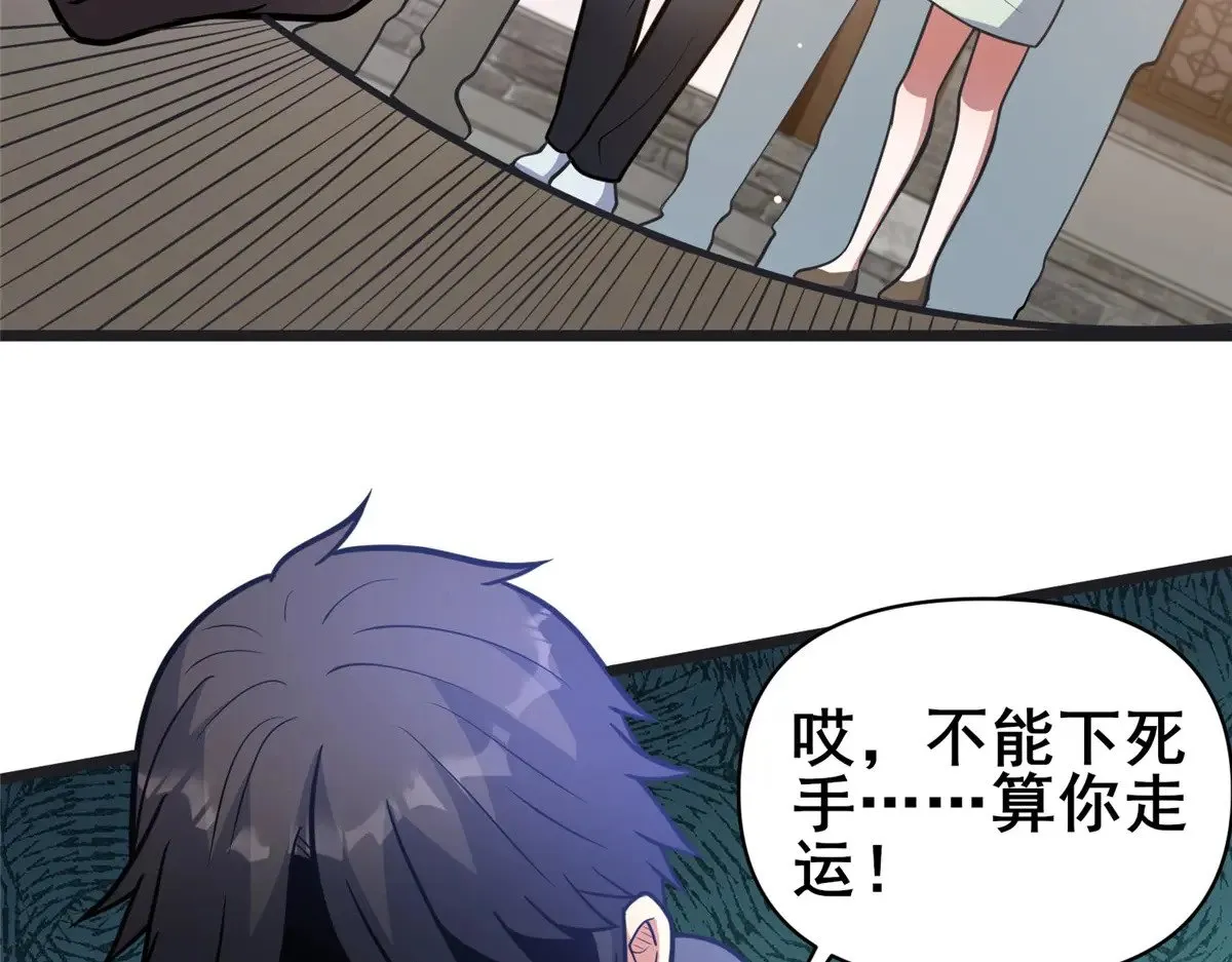 192 他是人吗？69