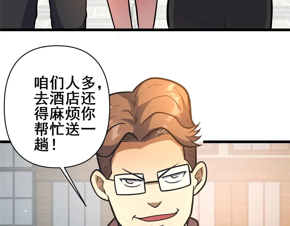 190 叶教授58