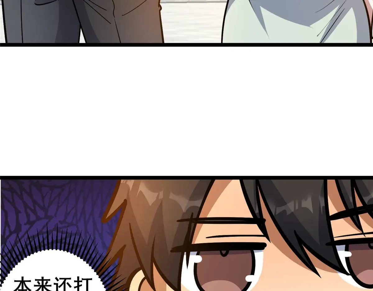 191 八卦门13