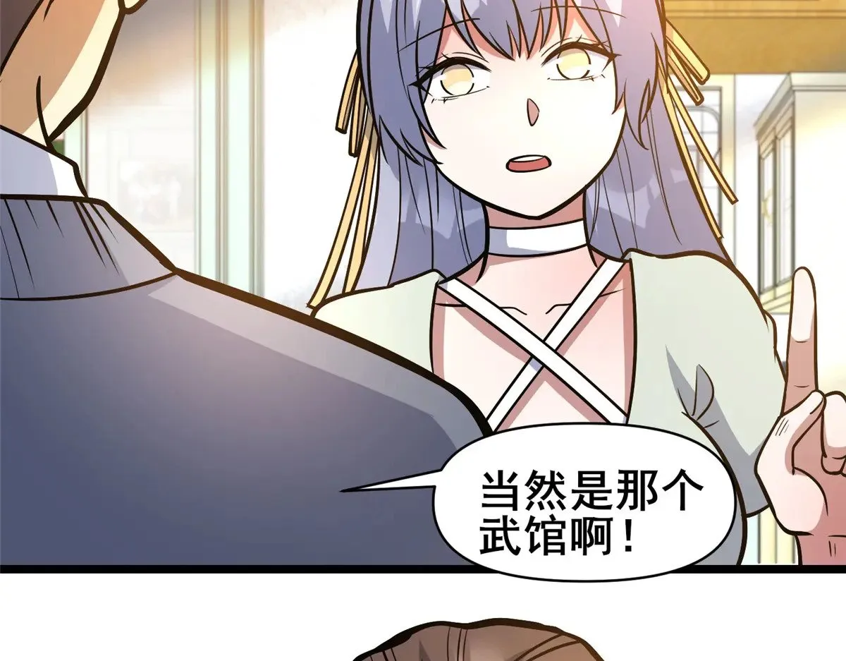 191 八卦门72