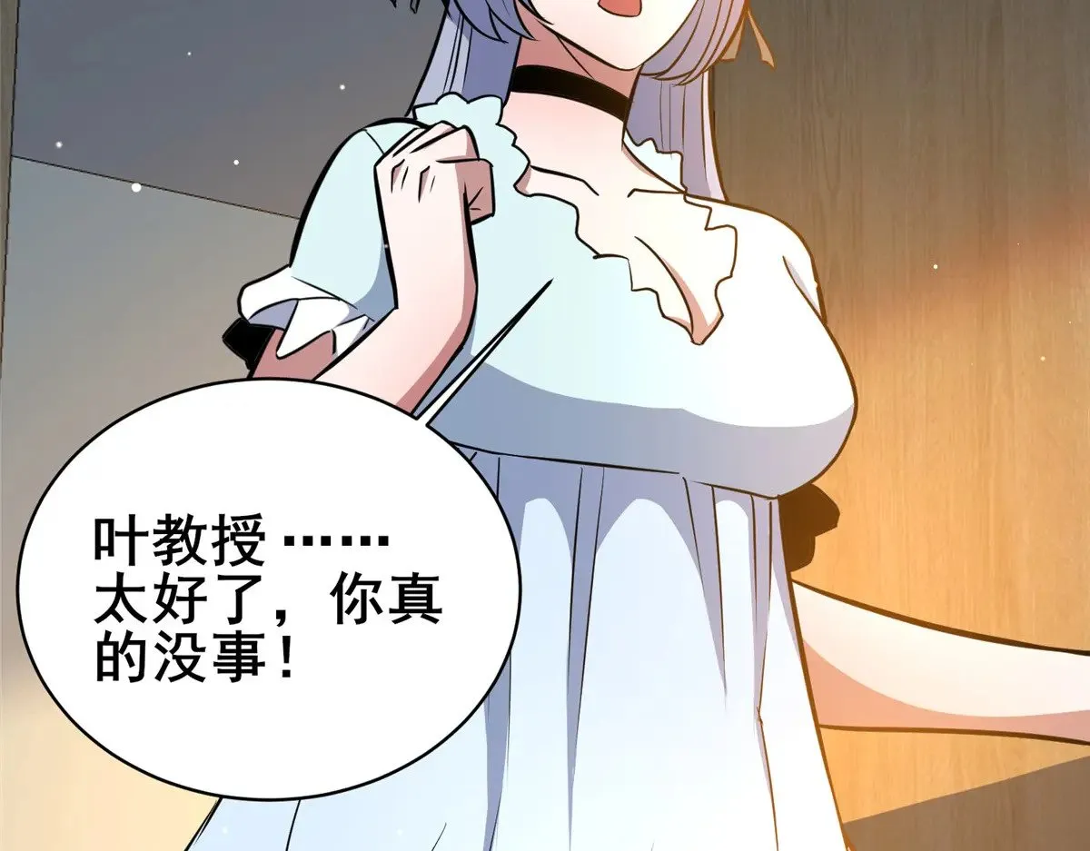 196 地震76