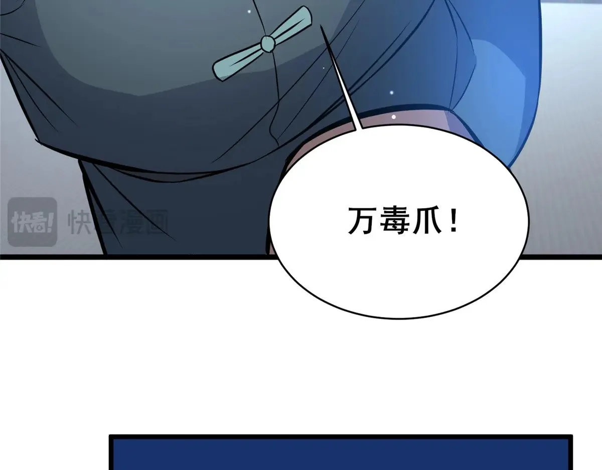 195 还有高手87