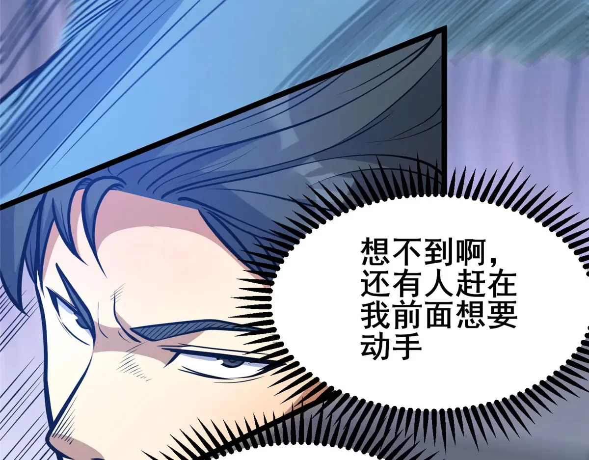 194 快突破了81