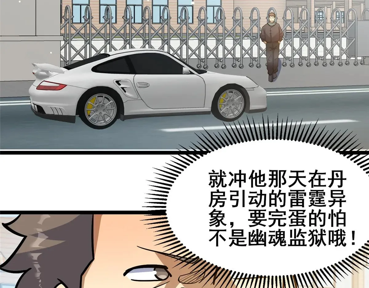 190 叶教授25