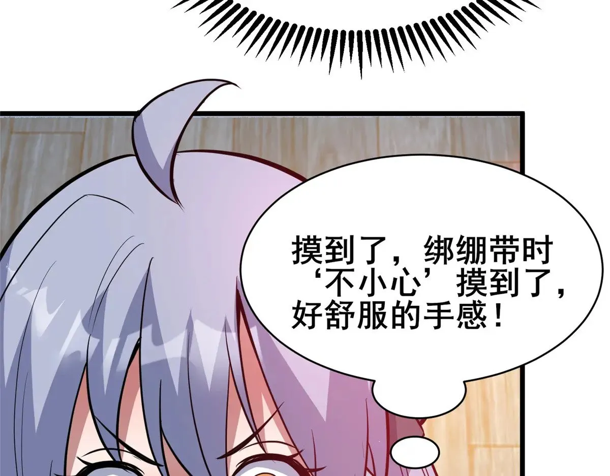 196 地震105