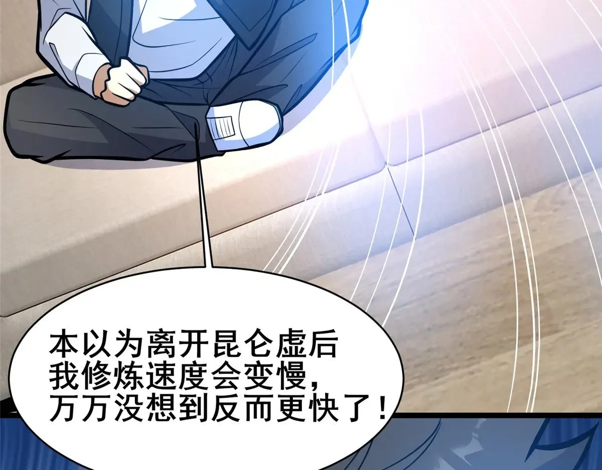 194 快突破了61