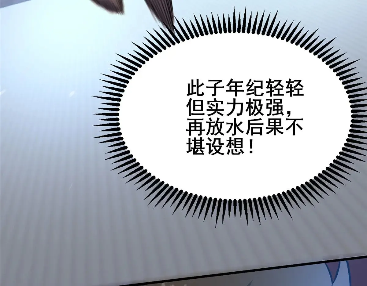 195 还有高手100