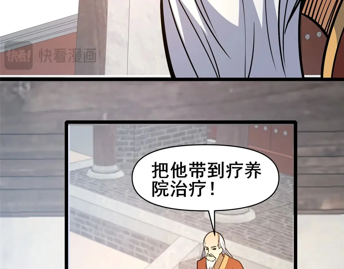 197 明晚！72