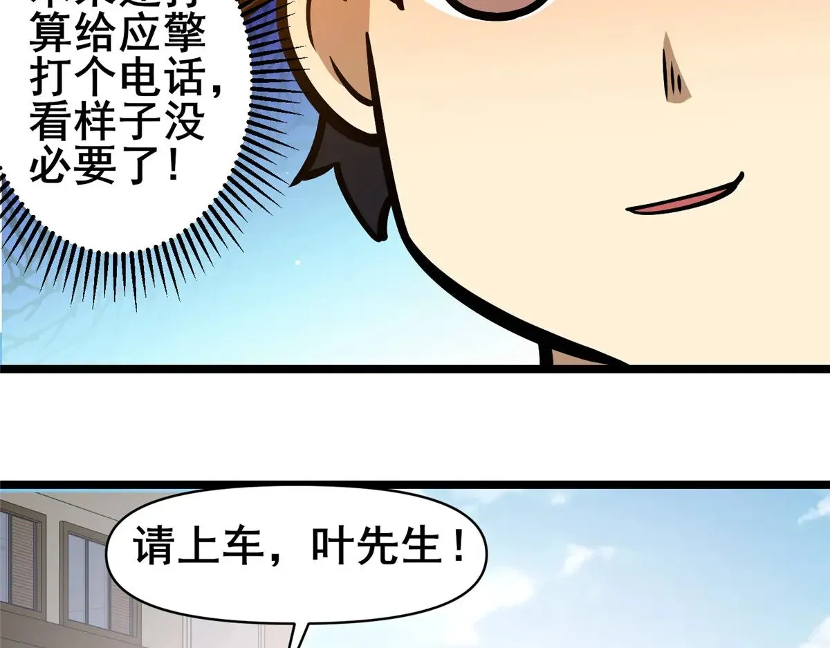 191 八卦门14