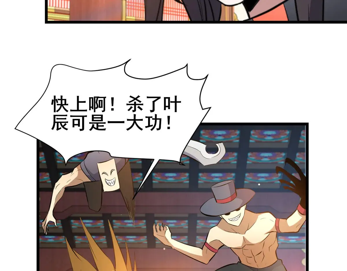 199 潜龙斩苍穹24