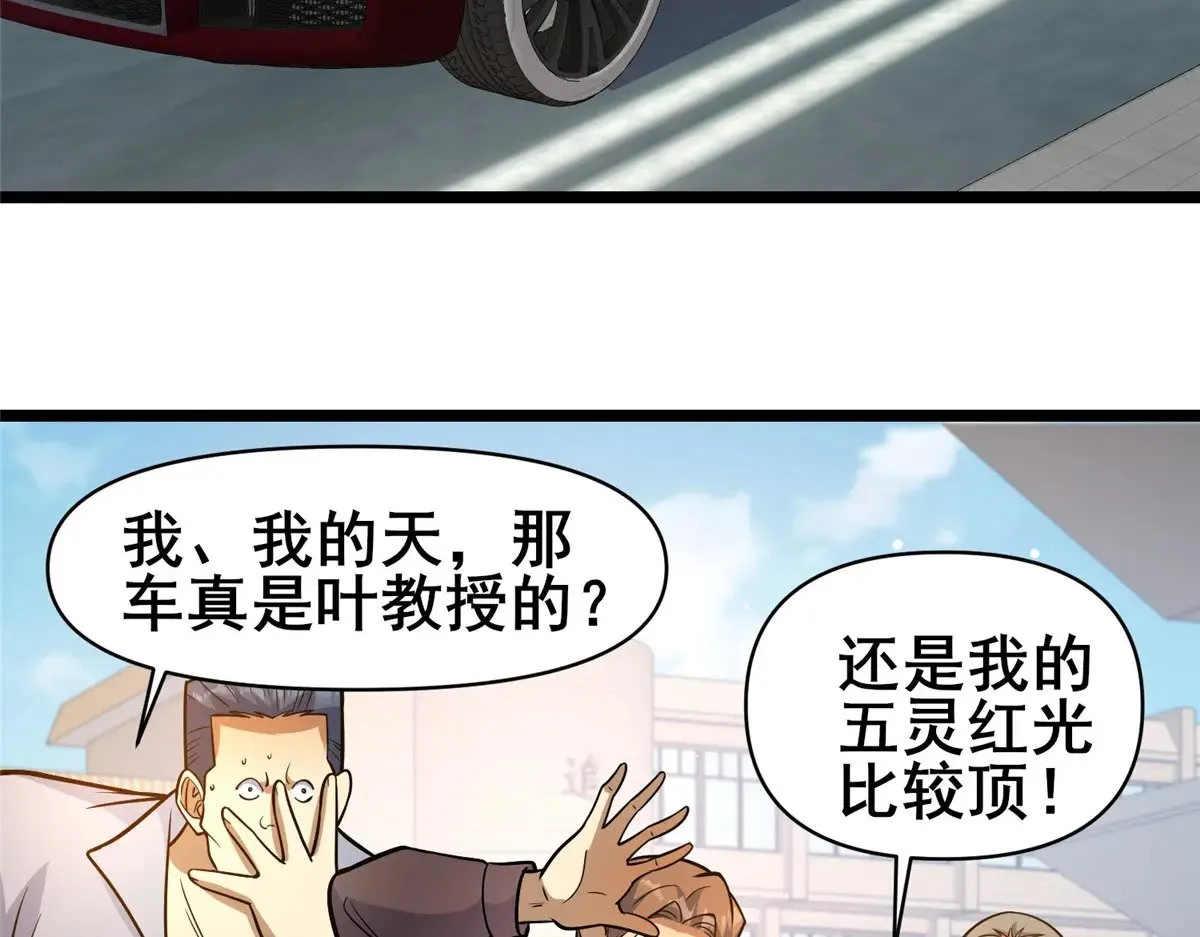 191 八卦门8