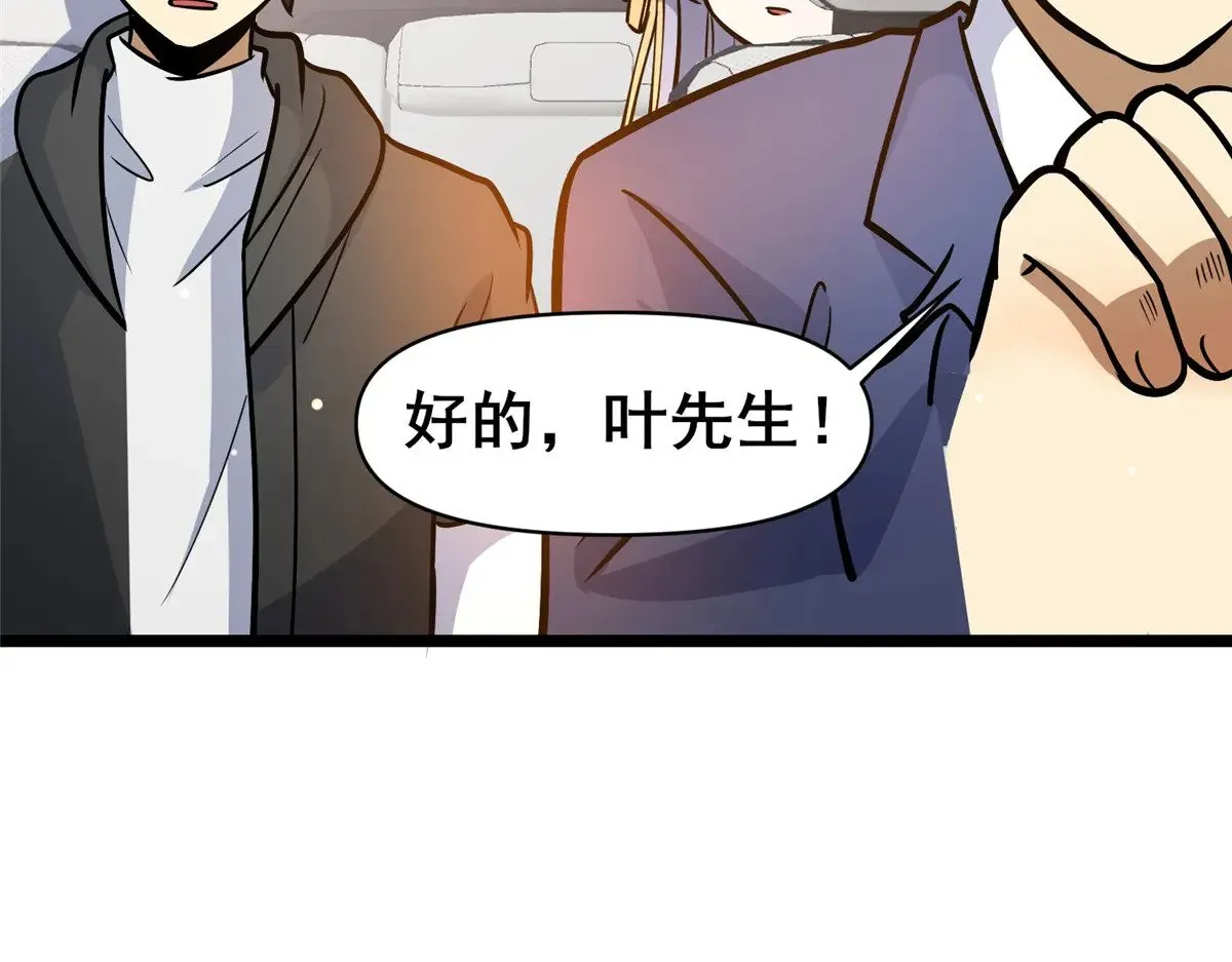 191 八卦门32