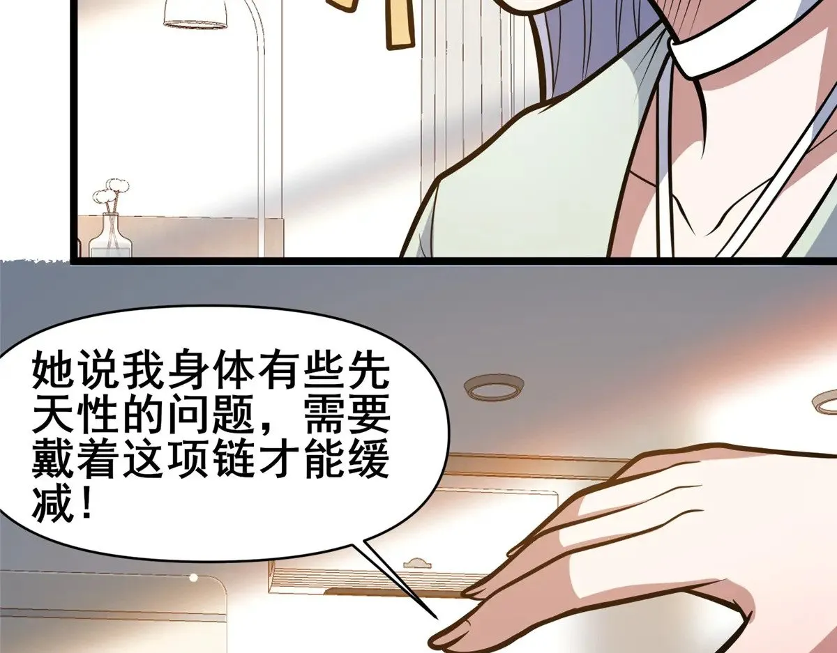 189 寒气54