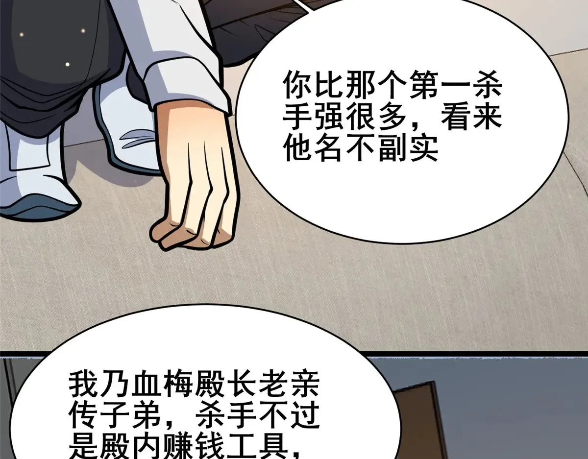 194 快突破了100