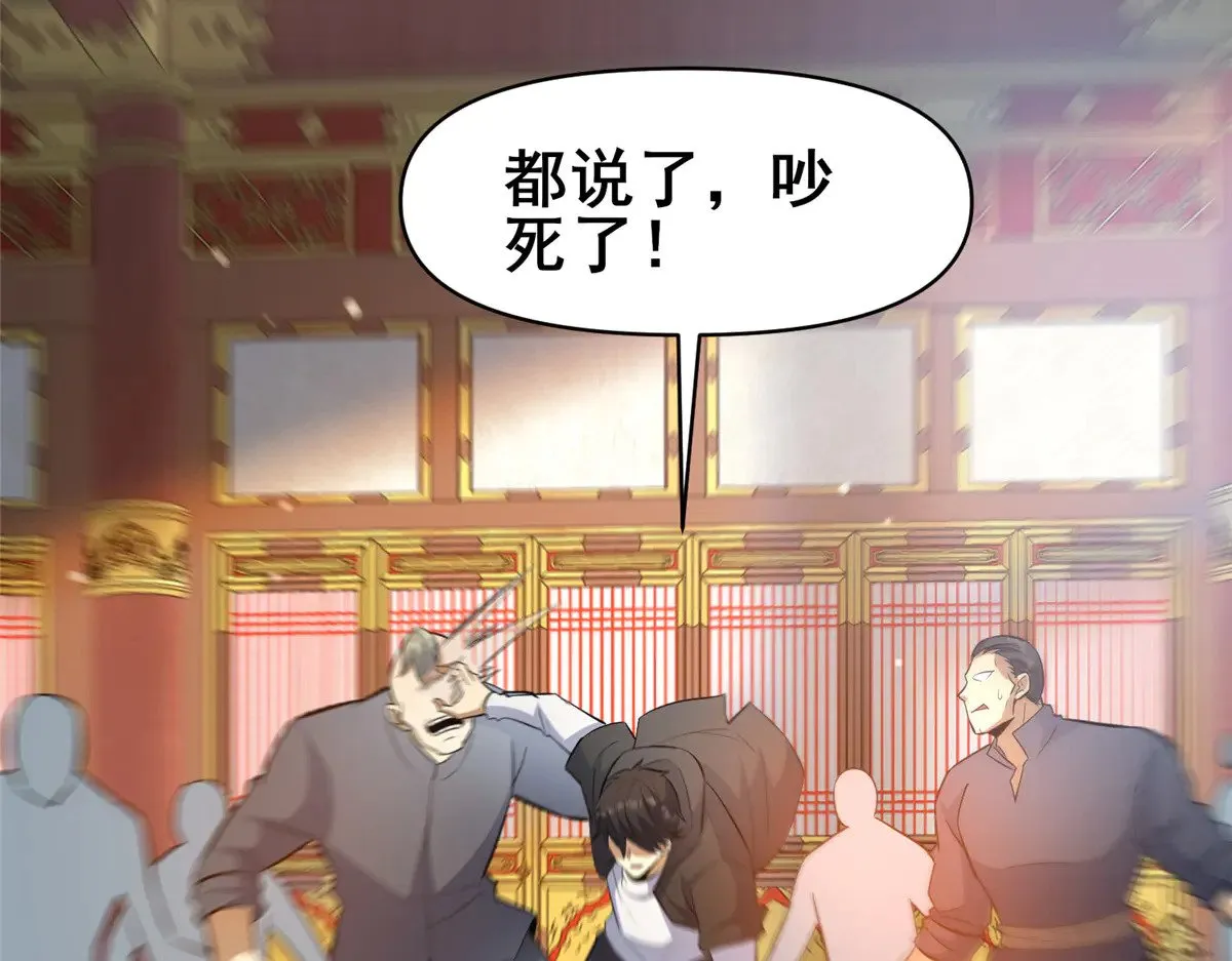 199 潜龙斩苍穹11