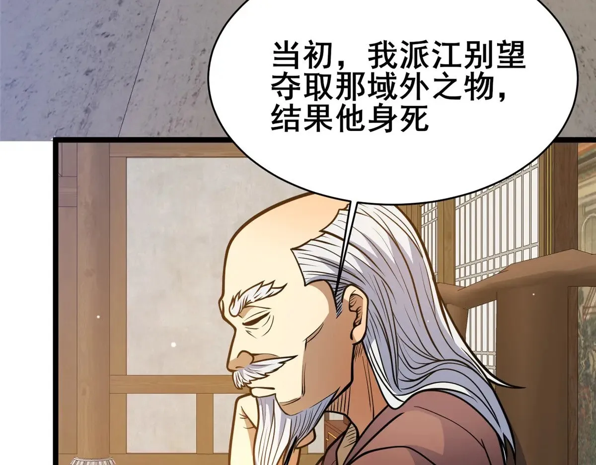194 快突破了9