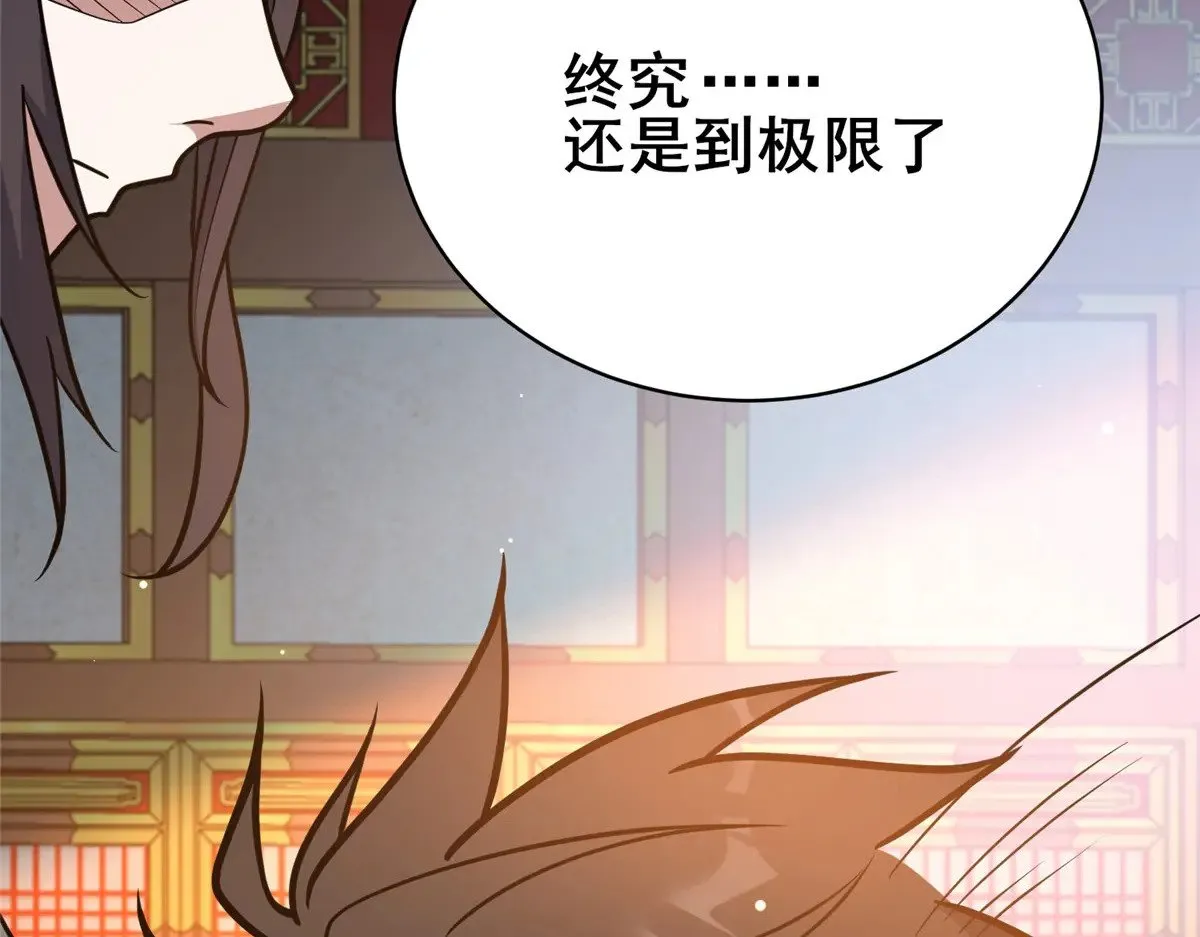 200 不复存在97
