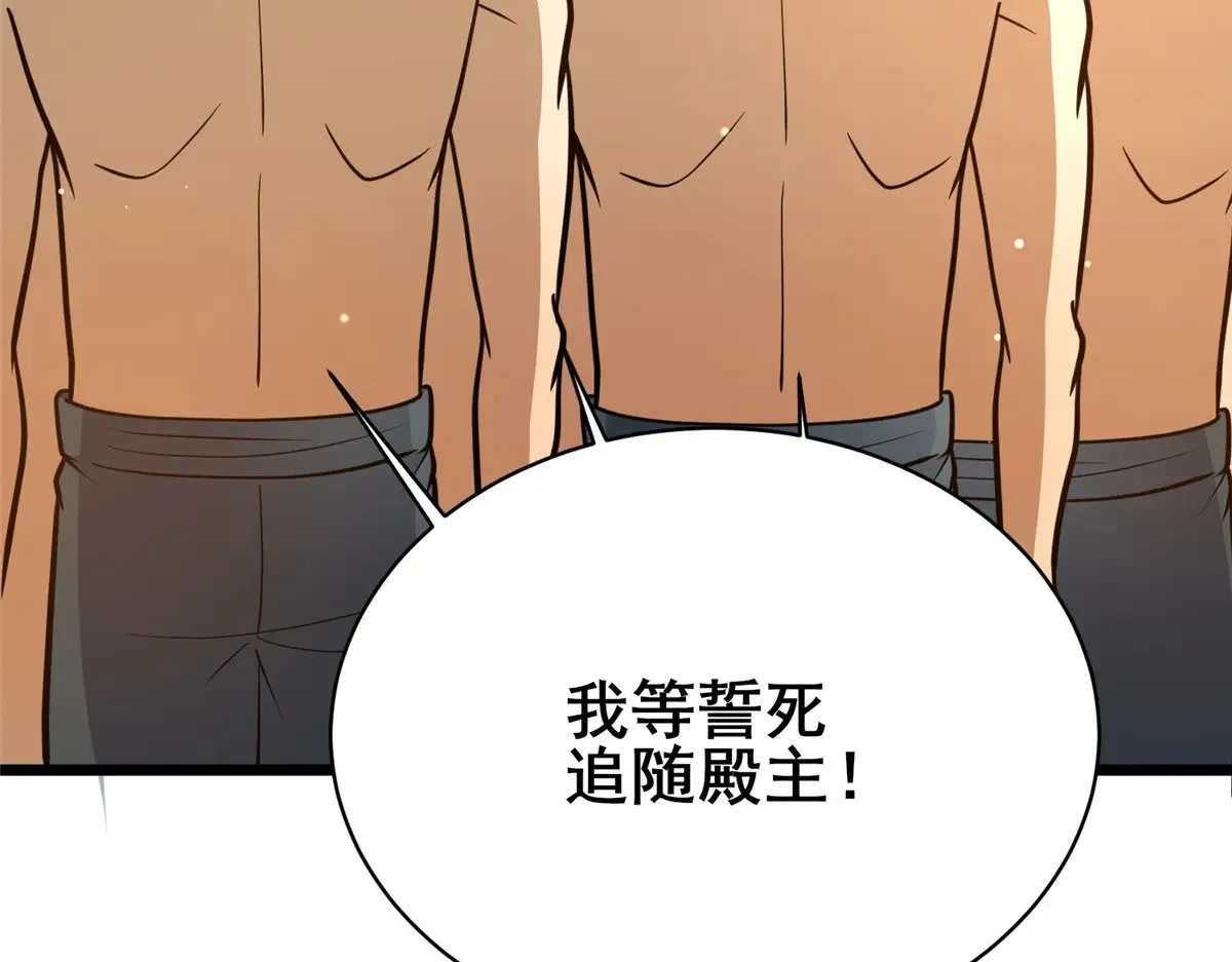 200 不复存在86