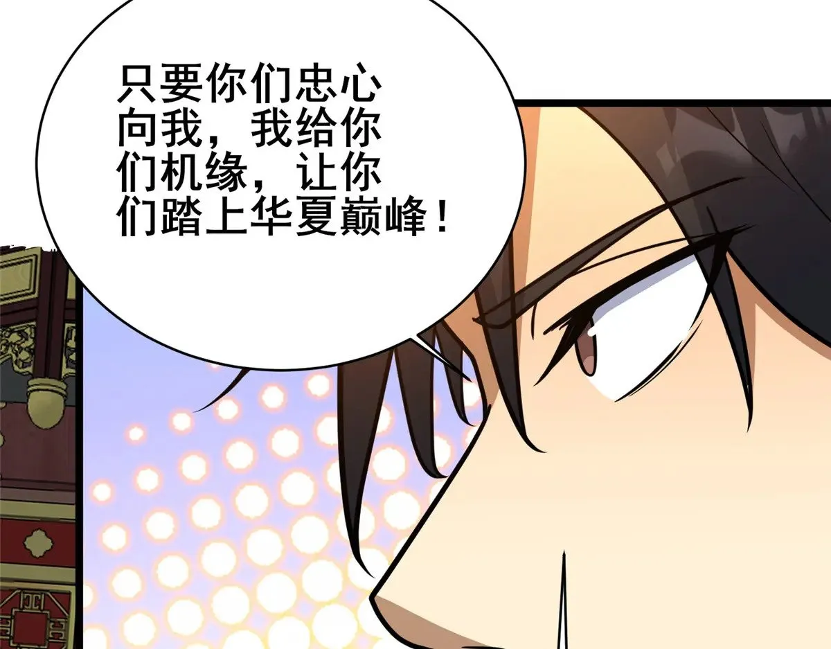 200 不复存在83