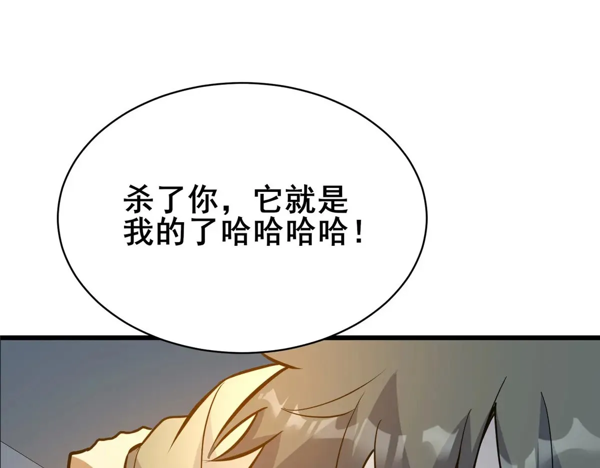 195 还有高手4