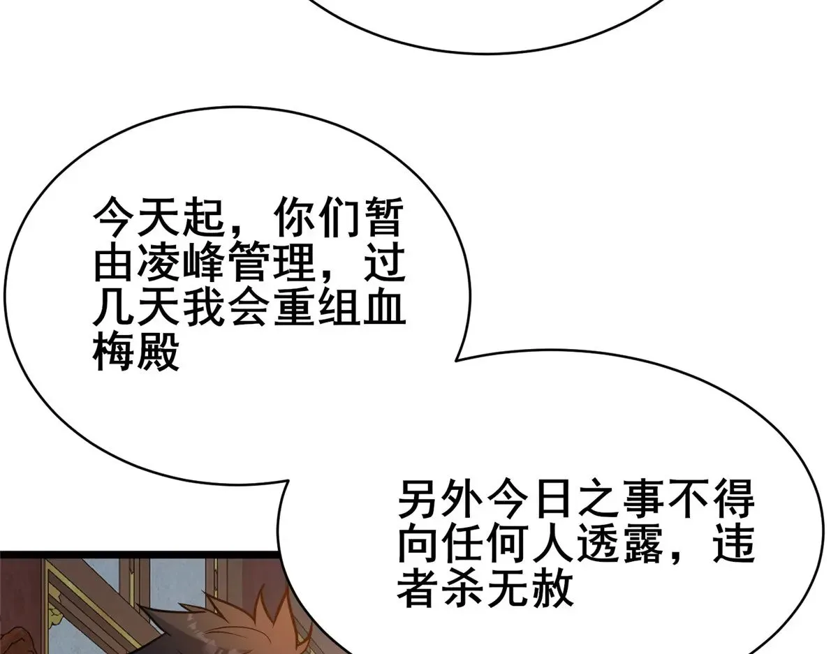 200 不复存在87