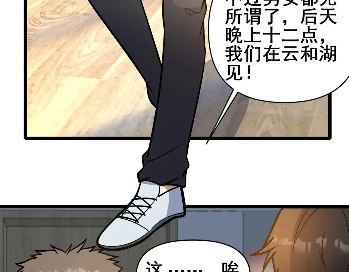 190 叶教授21
