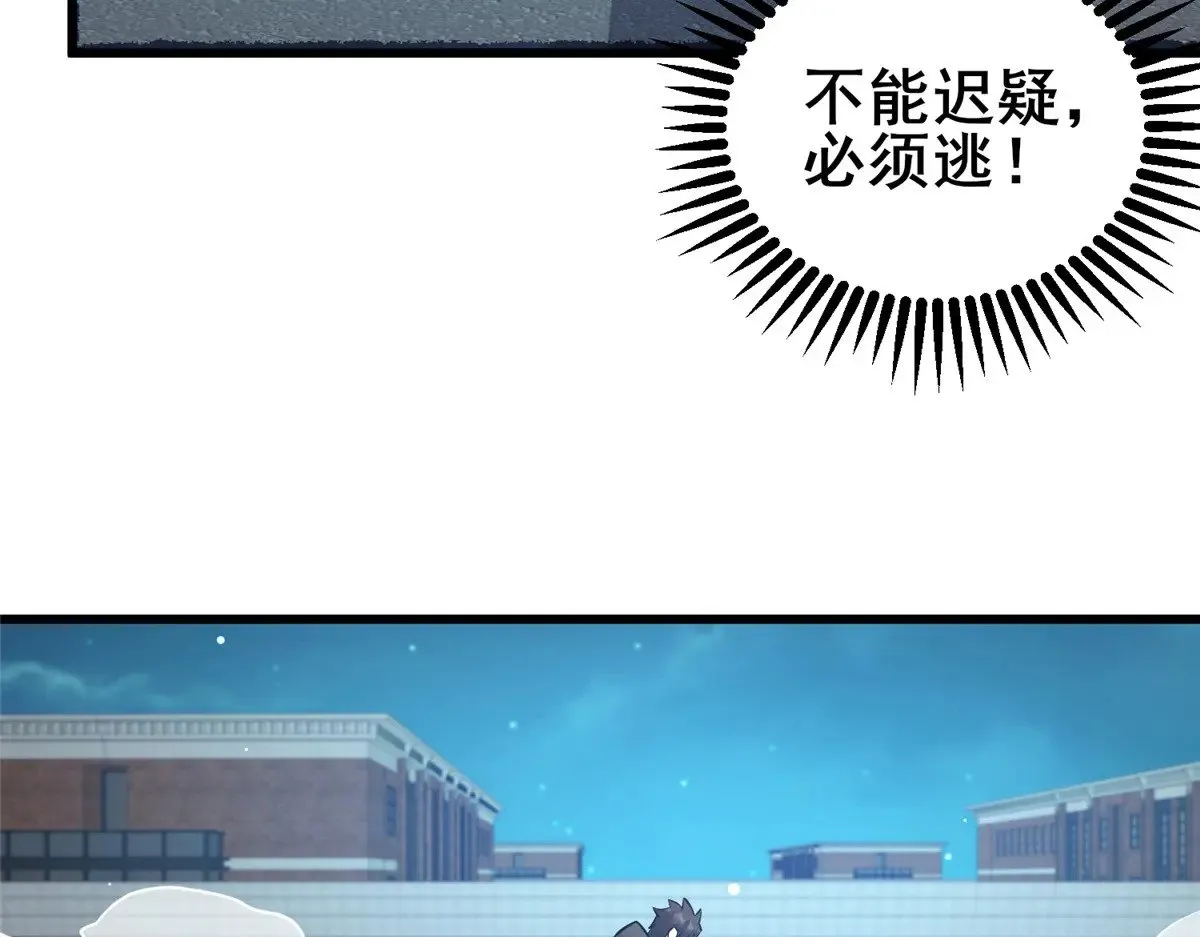 196 地震42