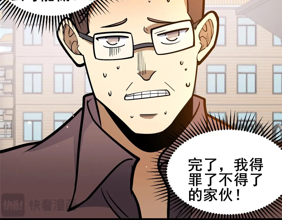 191 八卦门21