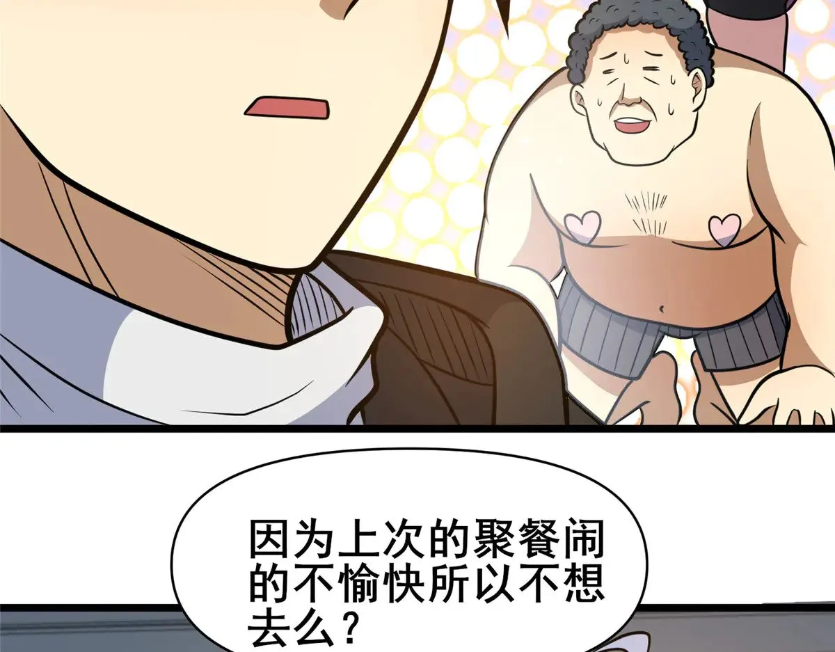 198 正面硬钢20