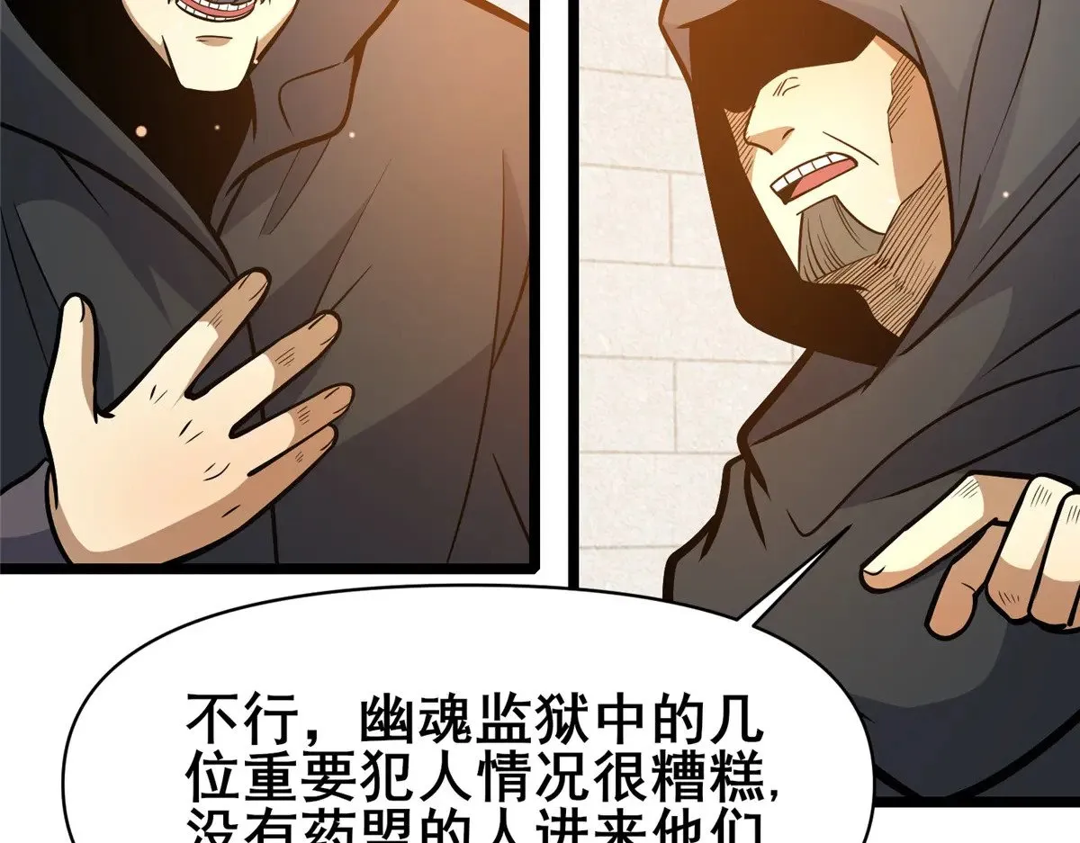 189 寒气9