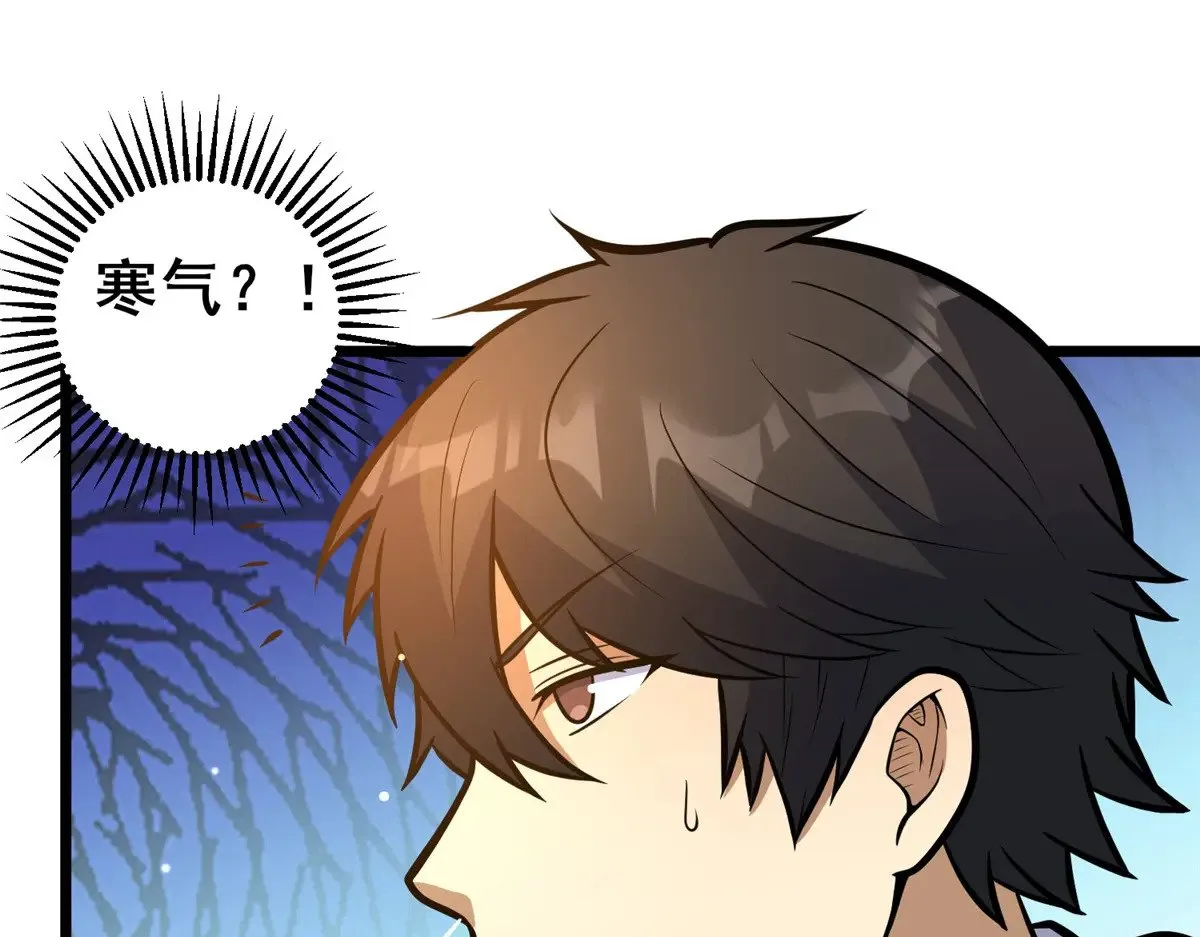 189 寒气58