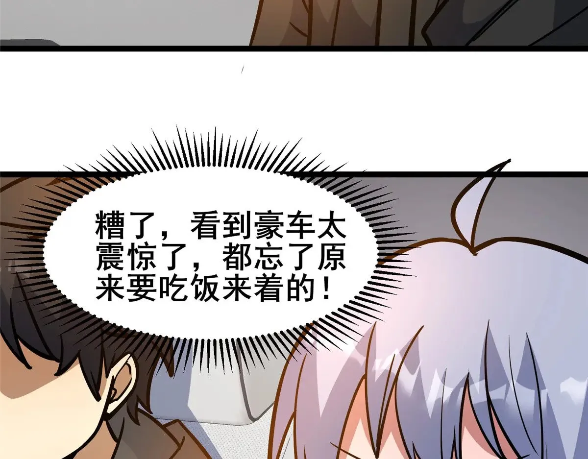 191 八卦门29