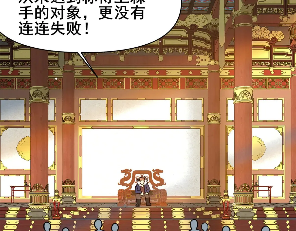 198 正面硬钢74