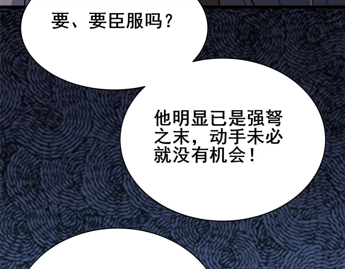 200 不复存在53
