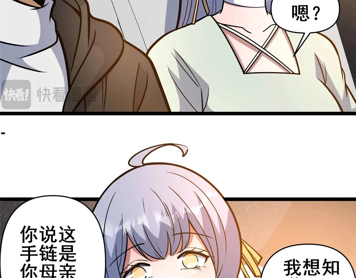 191 八卦门35