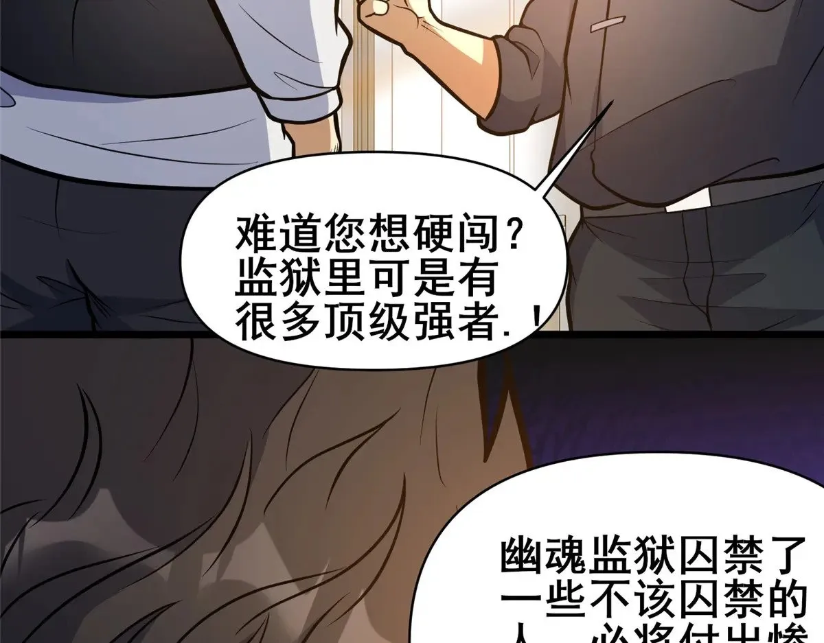 189 寒气87