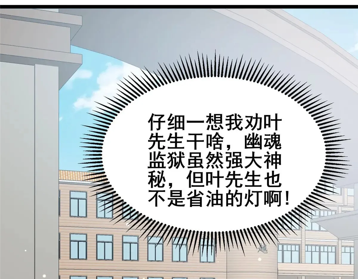 190 叶教授24