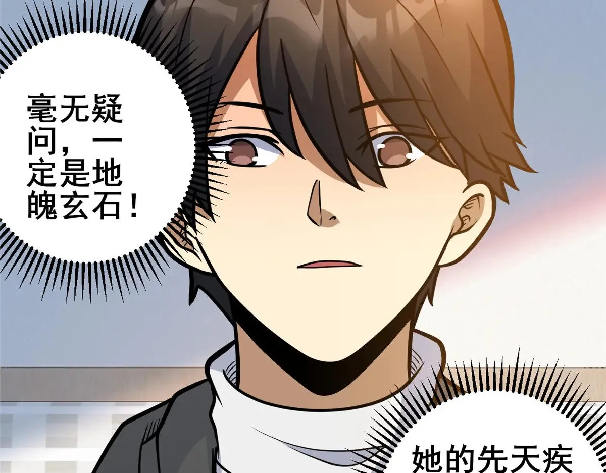 189 寒气56