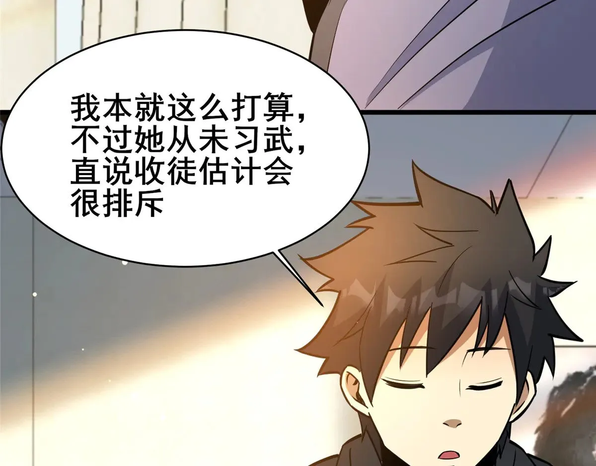 193 地魄玄石68