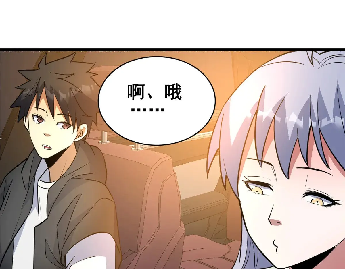 193 地魄玄石94