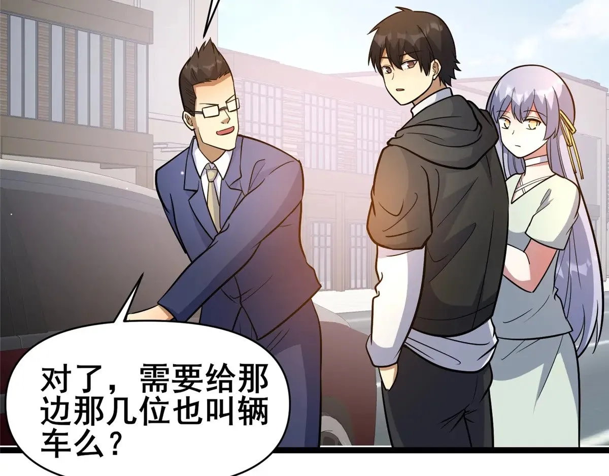 191 八卦门15