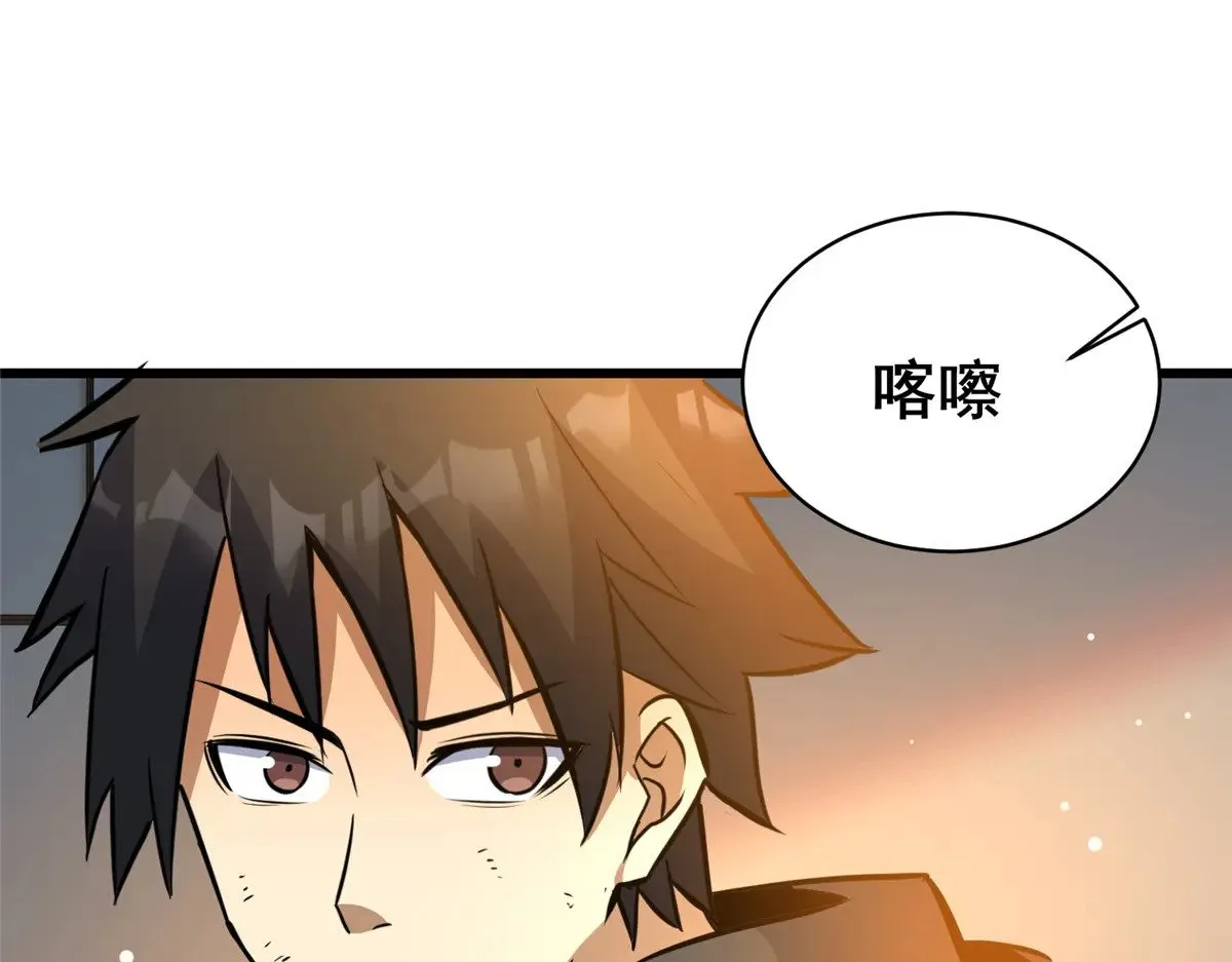 196 地震74