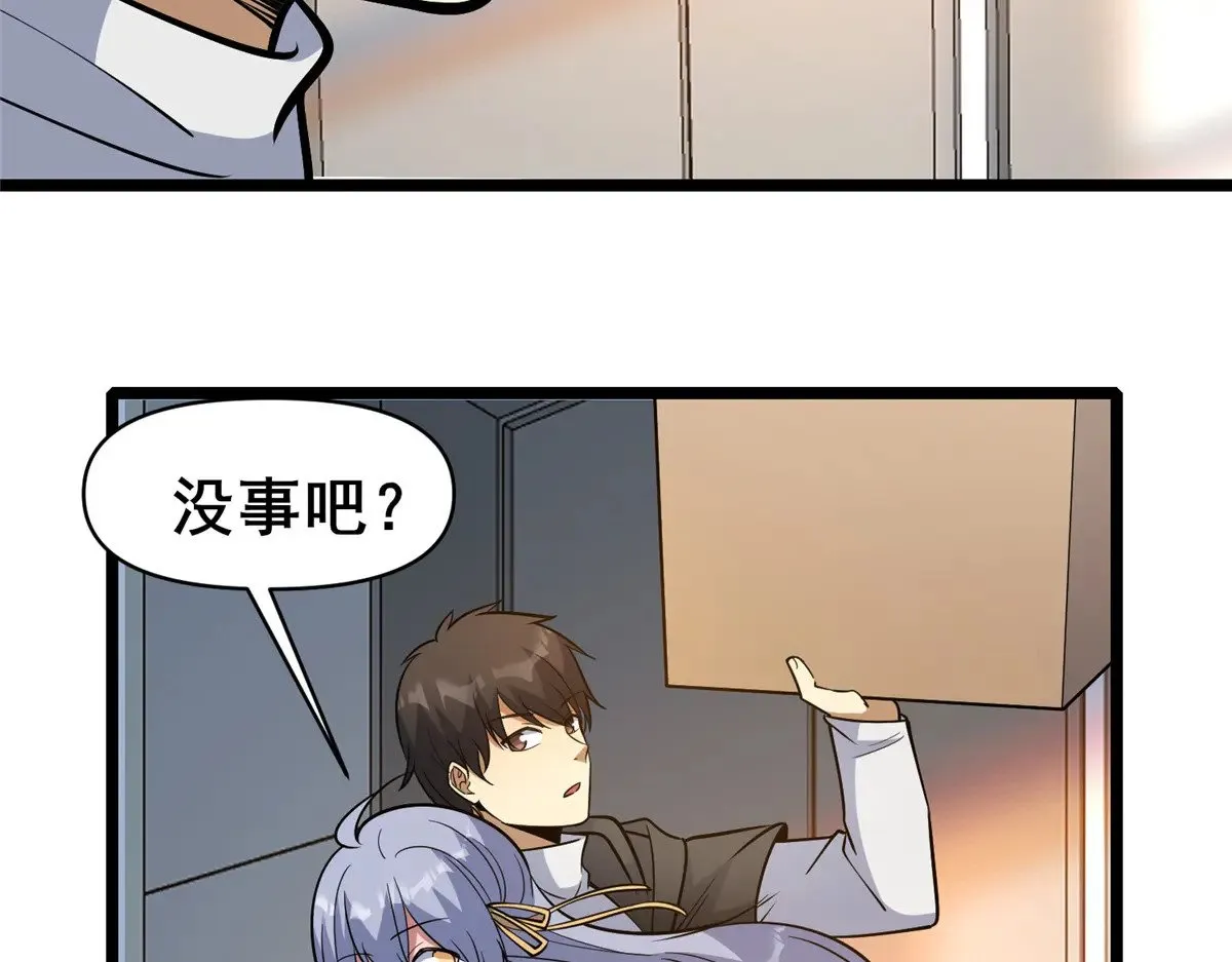 189 寒气27