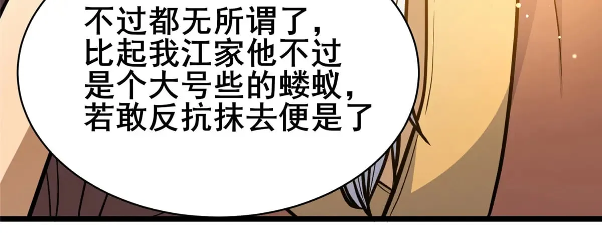 194 快突破了33