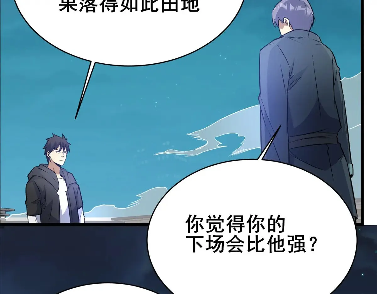 195 还有高手75